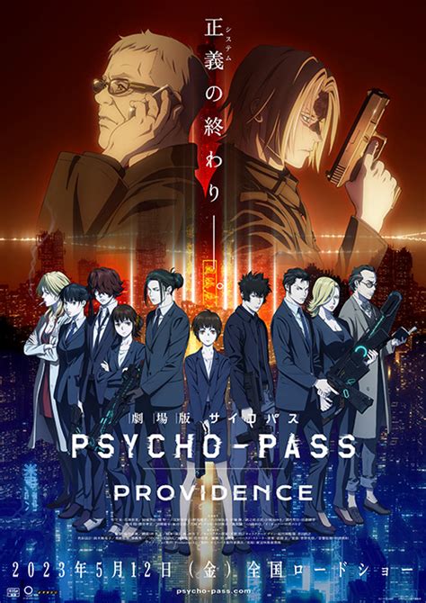 psycho-pass soap2day